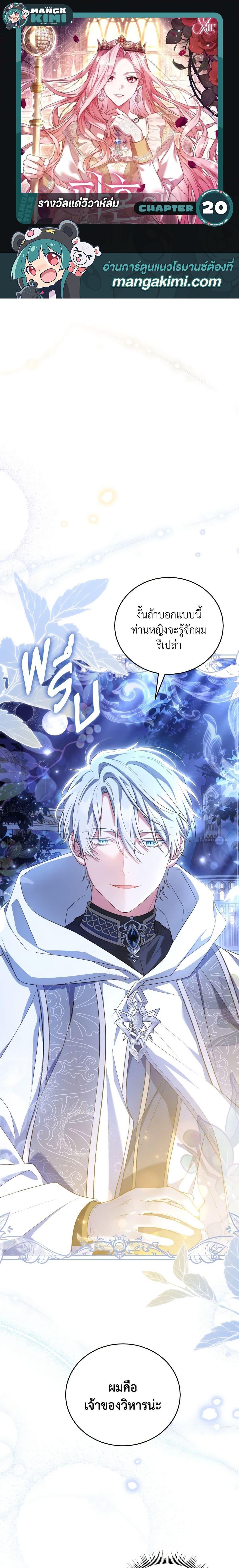 Manga-lc-com อ่านมังงะ อ่านการ์ตูน ออนไลน์ ฟรี The Price Of Breaking Up ตอนที่ 1 2 3 4 5 6 7 8 9 10 11 12 13 14 ฟรี ไม่มีโฆษณา Manga-lc - อ่าน มังงะ อ่าน การ์ตูน ออนไลน์ อ่านมังงะ ฟรี