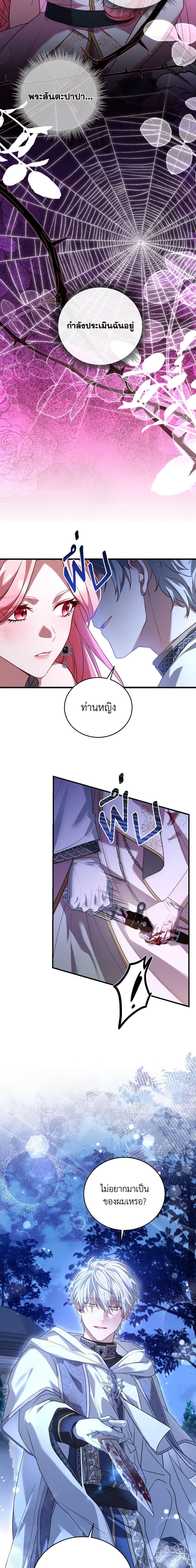 Manga-lc-com อ่านมังงะ อ่านการ์ตูน ออนไลน์ ฟรี The Price Of Breaking Up ตอนที่ 1 2 3 4 5 6 7 8 9 10 11 12 13 14 ฟรี ไม่มีโฆษณา Manga-lc - อ่าน มังงะ อ่าน การ์ตูน ออนไลน์ อ่านมังงะ ฟรี