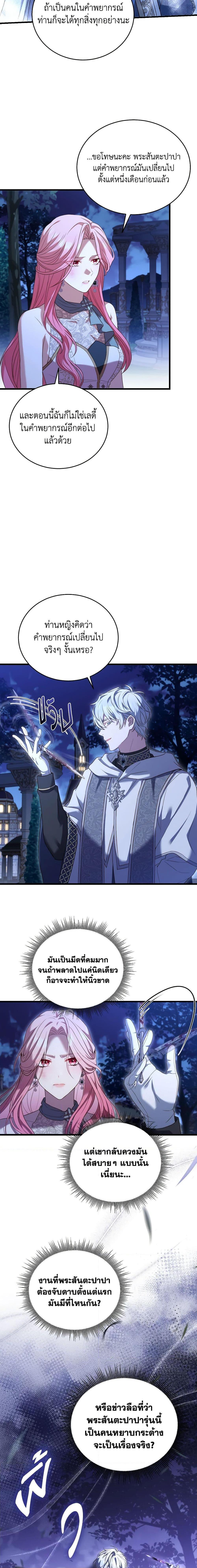 Manga-lc-com อ่านมังงะ อ่านการ์ตูน ออนไลน์ ฟรี The Price Of Breaking Up ตอนที่ 1 2 3 4 5 6 7 8 9 10 11 12 13 14 ฟรี ไม่มีโฆษณา Manga-lc - อ่าน มังงะ อ่าน การ์ตูน ออนไลน์ อ่านมังงะ ฟรี