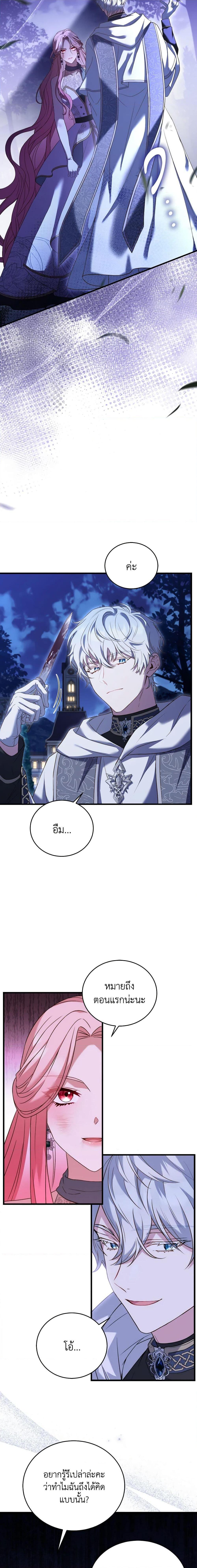 Manga-lc-com อ่านมังงะ อ่านการ์ตูน ออนไลน์ ฟรี The Price Of Breaking Up ตอนที่ 1 2 3 4 5 6 7 8 9 10 11 12 13 14 ฟรี ไม่มีโฆษณา Manga-lc - อ่าน มังงะ อ่าน การ์ตูน ออนไลน์ อ่านมังงะ ฟรี