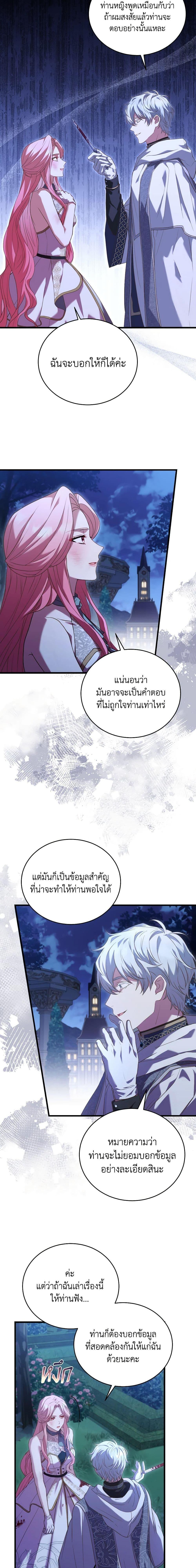 Manga-lc-com อ่านมังงะ อ่านการ์ตูน ออนไลน์ ฟรี The Price Of Breaking Up ตอนที่ 1 2 3 4 5 6 7 8 9 10 11 12 13 14 ฟรี ไม่มีโฆษณา Manga-lc - อ่าน มังงะ อ่าน การ์ตูน ออนไลน์ อ่านมังงะ ฟรี