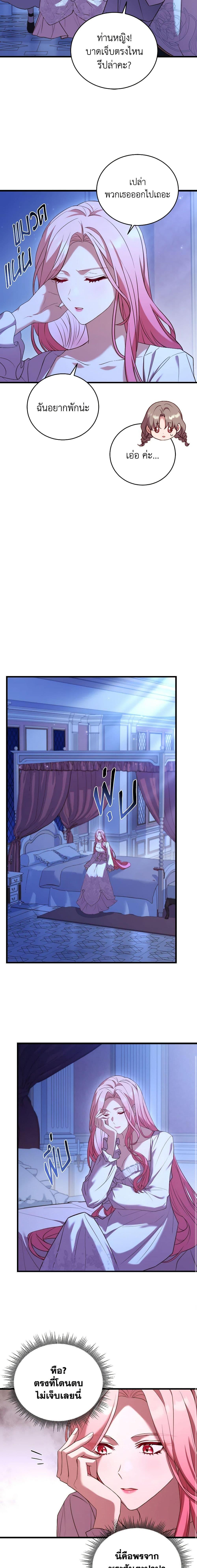 Manga-lc-com อ่านมังงะ อ่านการ์ตูน ออนไลน์ ฟรี The Price Of Breaking Up ตอนที่ 1 2 3 4 5 6 7 8 9 10 11 12 13 14 ฟรี ไม่มีโฆษณา Manga-lc - อ่าน มังงะ อ่าน การ์ตูน ออนไลน์ อ่านมังงะ ฟรี