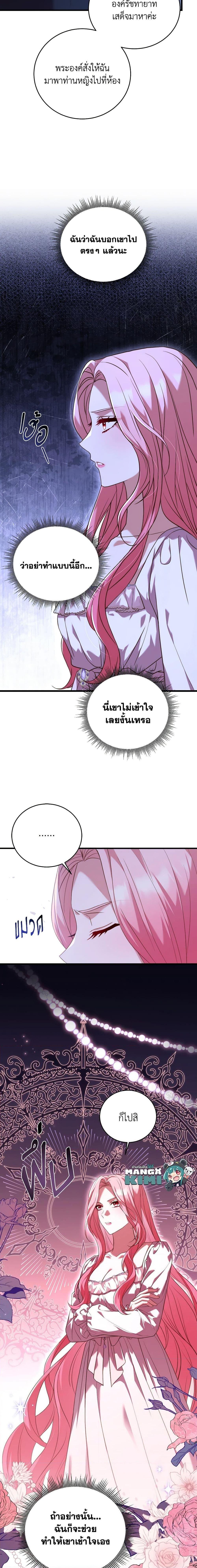 Manga-lc-com อ่านมังงะ อ่านการ์ตูน ออนไลน์ ฟรี The Price Of Breaking Up ตอนที่ 1 2 3 4 5 6 7 8 9 10 11 12 13 14 ฟรี ไม่มีโฆษณา Manga-lc - อ่าน มังงะ อ่าน การ์ตูน ออนไลน์ อ่านมังงะ ฟรี