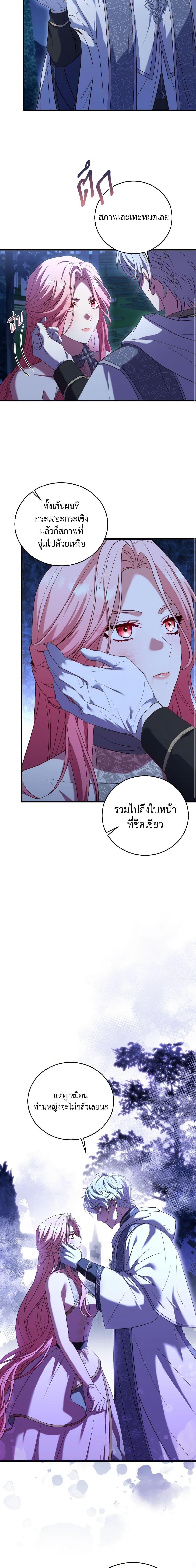 Manga-lc-com อ่านมังงะ อ่านการ์ตูน ออนไลน์ ฟรี The Price Of Breaking Up ตอนที่ 1 2 3 4 5 6 7 8 9 10 11 12 13 14 ฟรี ไม่มีโฆษณา Manga-lc - อ่าน มังงะ อ่าน การ์ตูน ออนไลน์ อ่านมังงะ ฟรี