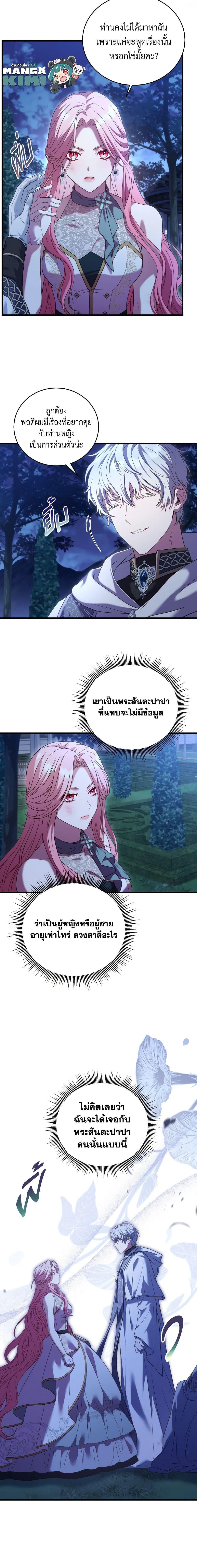 Manga-lc-com อ่านมังงะ อ่านการ์ตูน ออนไลน์ ฟรี The Price Of Breaking Up ตอนที่ 1 2 3 4 5 6 7 8 9 10 11 12 13 14 ฟรี ไม่มีโฆษณา Manga-lc - อ่าน มังงะ อ่าน การ์ตูน ออนไลน์ อ่านมังงะ ฟรี