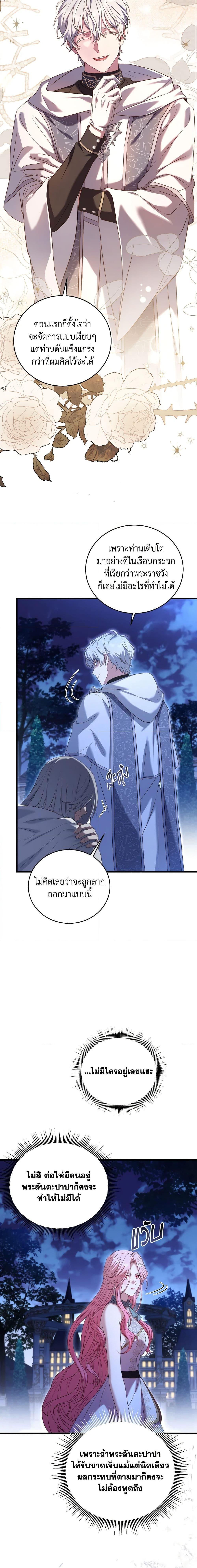 Manga-lc-com อ่านมังงะ อ่านการ์ตูน ออนไลน์ ฟรี The Price Of Breaking Up ตอนที่ 1 2 3 4 5 6 7 8 9 10 11 12 13 14 ฟรี ไม่มีโฆษณา Manga-lc - อ่าน มังงะ อ่าน การ์ตูน ออนไลน์ อ่านมังงะ ฟรี