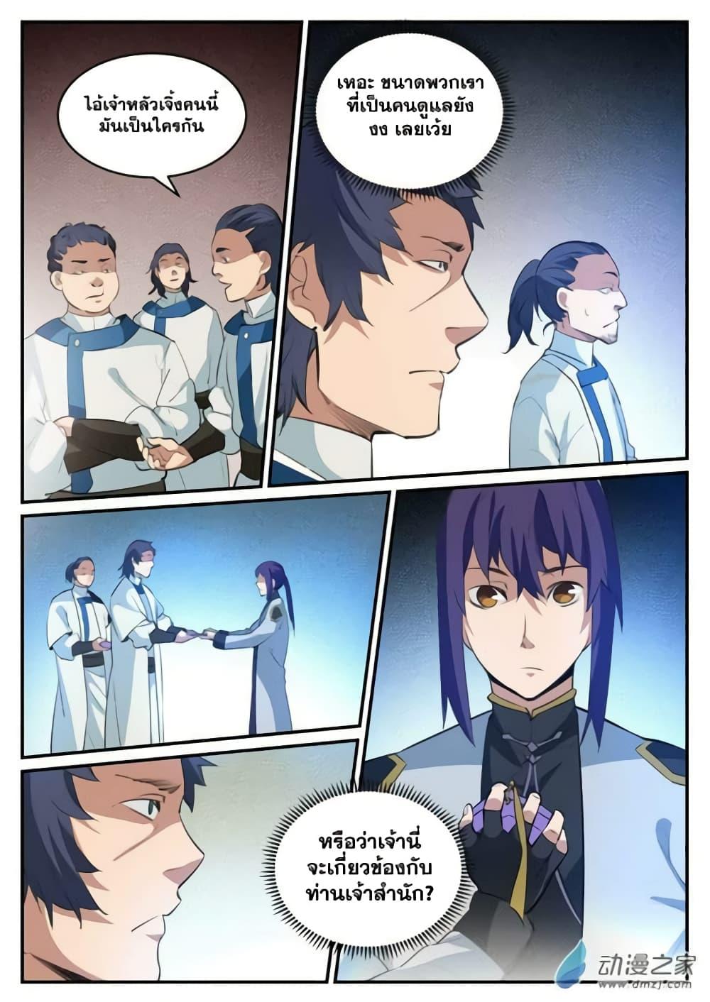 Manga-lc-com อ่านมังงะ อ่านการ์ตูน ออนไลน์ ฟรี Bailian Chengshen ตอนที่ 1 2 3 4 5 6 7 8 9 10 11 12 13 14 ฟรี ไม่มีโฆษณา Manga-lc - อ่าน มังงะ อ่าน การ์ตูน ออนไลน์ อ่านมังงะ ฟรี