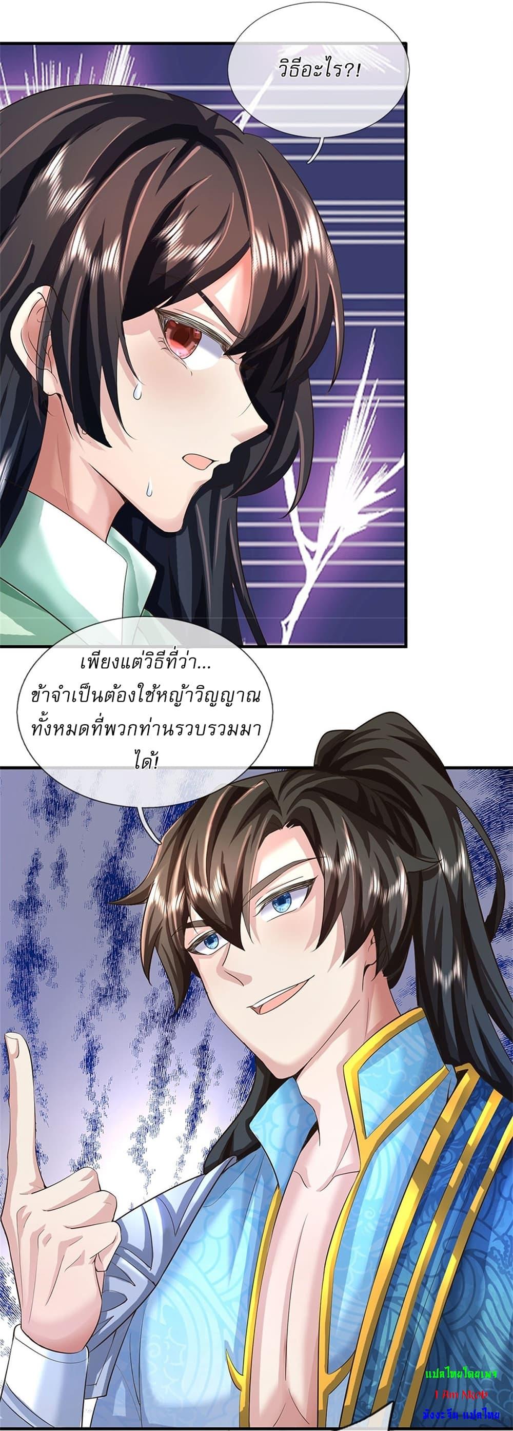 Manga-lc-com อ่านมังงะ อ่านการ์ตูน ออนไลน์ ฟรี I Can Change The Timeline of Everything ตอนที่ 1 2 3 4 5 6 7 8 9 10 11 12 13 14 ฟรี ไม่มีโฆษณา Manga-lc - อ่าน มังงะ อ่าน การ์ตูน ออนไลน์ อ่านมังงะ ฟรี