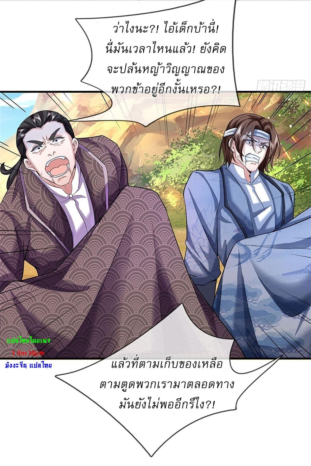 Manga-lc-com อ่านมังงะ อ่านการ์ตูน ออนไลน์ ฟรี I Can Change The Timeline of Everything ตอนที่ 1 2 3 4 5 6 7 8 9 10 11 12 13 14 ฟรี ไม่มีโฆษณา Manga-lc - อ่าน มังงะ อ่าน การ์ตูน ออนไลน์ อ่านมังงะ ฟรี