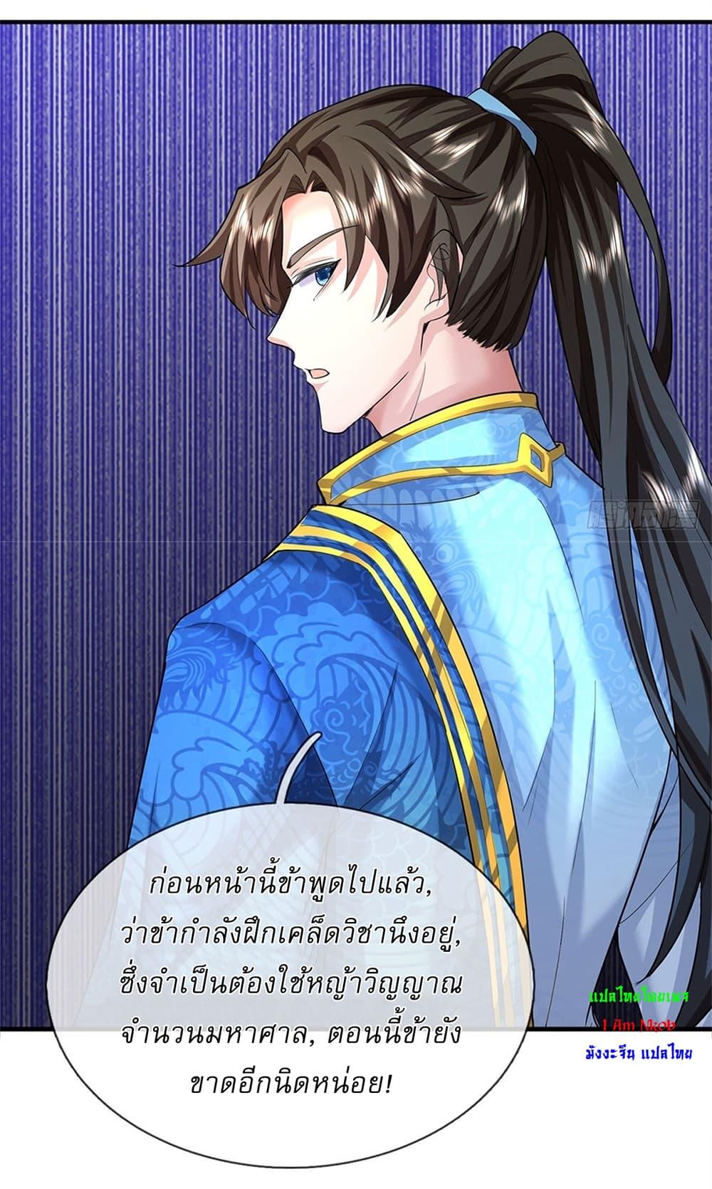 Manga-lc-com อ่านมังงะ อ่านการ์ตูน ออนไลน์ ฟรี I Can Change The Timeline of Everything ตอนที่ 1 2 3 4 5 6 7 8 9 10 11 12 13 14 ฟรี ไม่มีโฆษณา Manga-lc - อ่าน มังงะ อ่าน การ์ตูน ออนไลน์ อ่านมังงะ ฟรี