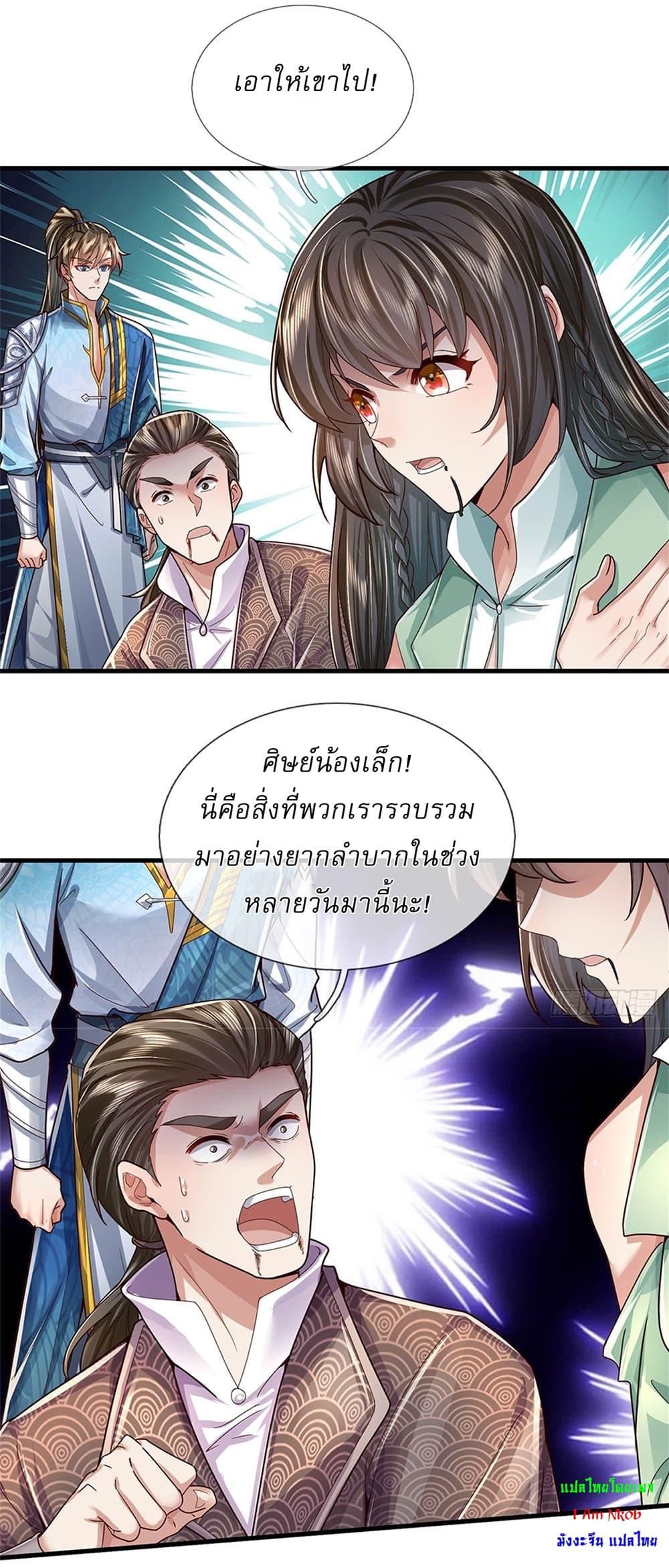 Manga-lc-com อ่านมังงะ อ่านการ์ตูน ออนไลน์ ฟรี I Can Change The Timeline of Everything ตอนที่ 1 2 3 4 5 6 7 8 9 10 11 12 13 14 ฟรี ไม่มีโฆษณา Manga-lc - อ่าน มังงะ อ่าน การ์ตูน ออนไลน์ อ่านมังงะ ฟรี