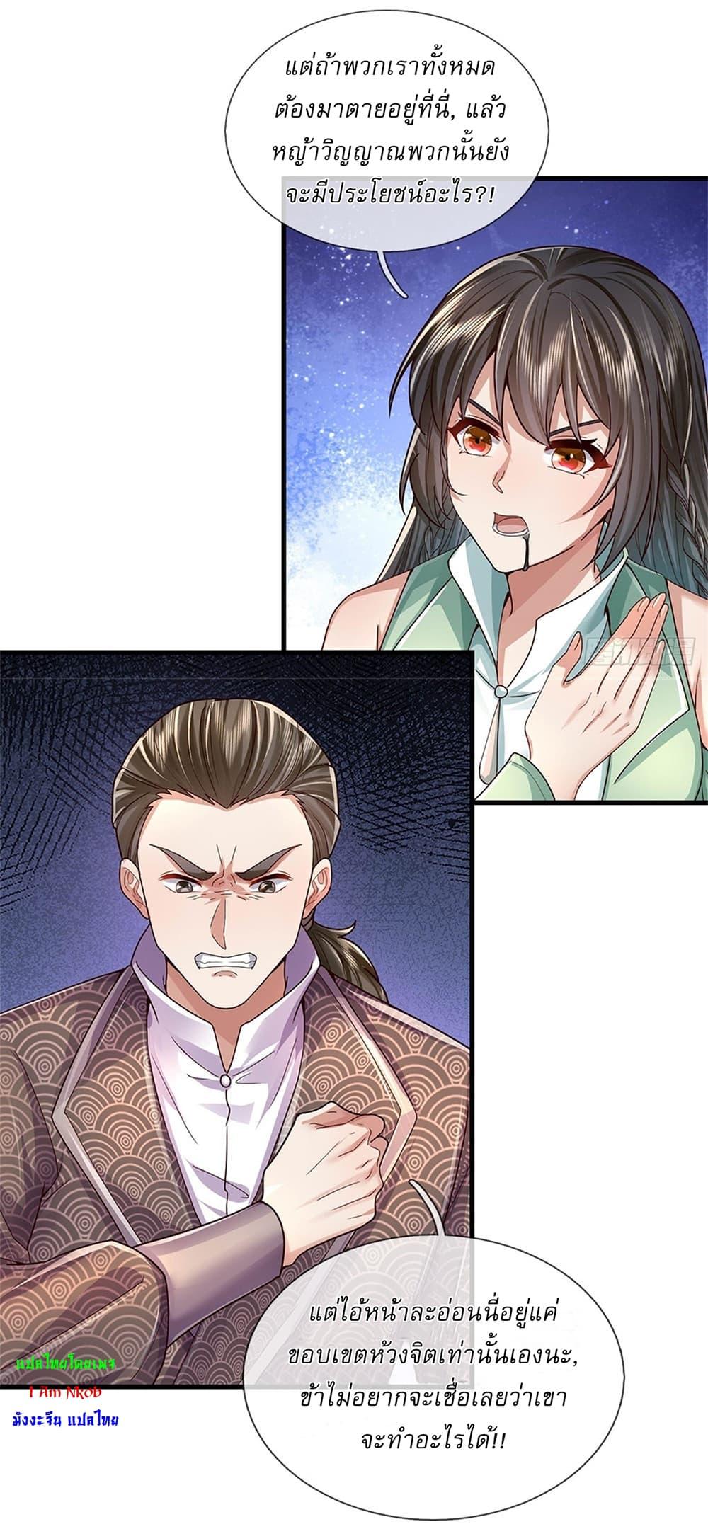 Manga-lc-com อ่านมังงะ อ่านการ์ตูน ออนไลน์ ฟรี I Can Change The Timeline of Everything ตอนที่ 1 2 3 4 5 6 7 8 9 10 11 12 13 14 ฟรี ไม่มีโฆษณา Manga-lc - อ่าน มังงะ อ่าน การ์ตูน ออนไลน์ อ่านมังงะ ฟรี