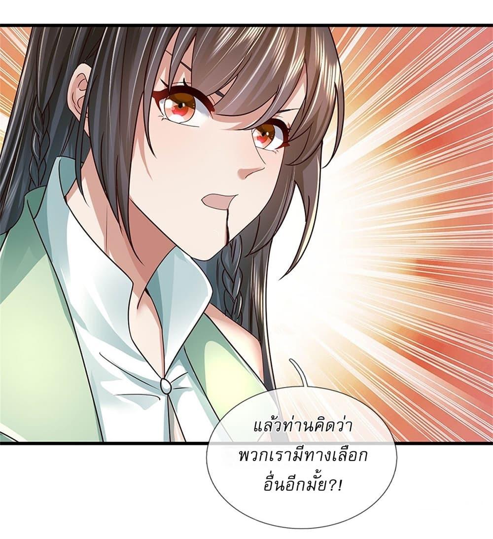 Manga-lc-com อ่านมังงะ อ่านการ์ตูน ออนไลน์ ฟรี I Can Change The Timeline of Everything ตอนที่ 1 2 3 4 5 6 7 8 9 10 11 12 13 14 ฟรี ไม่มีโฆษณา Manga-lc - อ่าน มังงะ อ่าน การ์ตูน ออนไลน์ อ่านมังงะ ฟรี