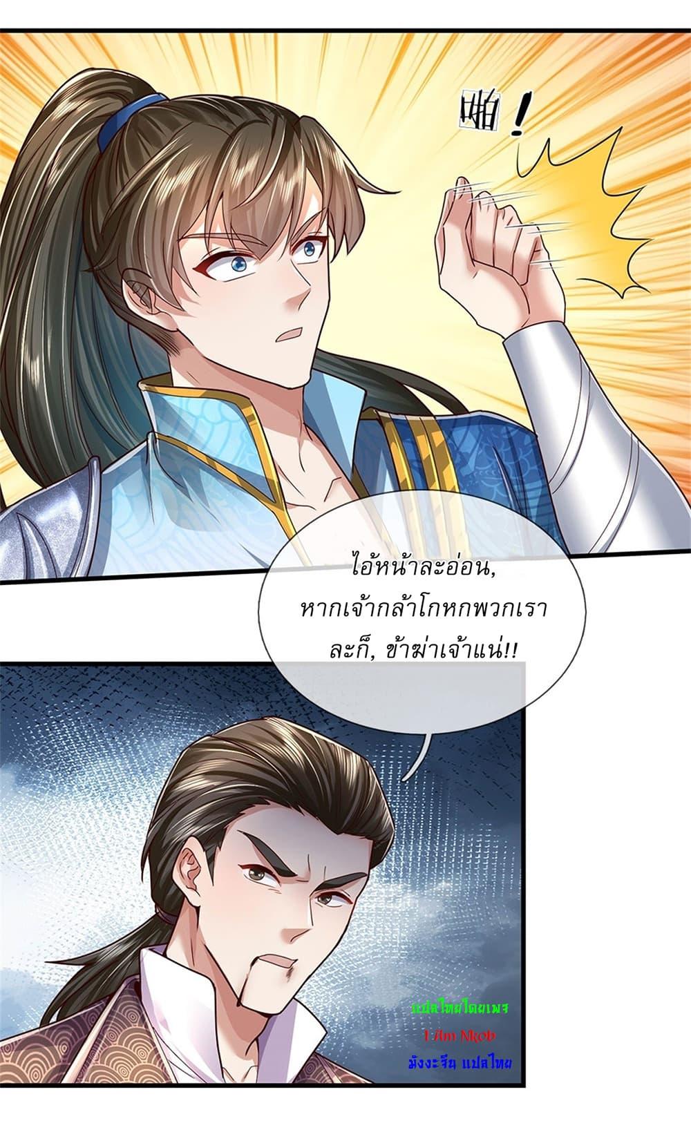 Manga-lc-com อ่านมังงะ อ่านการ์ตูน ออนไลน์ ฟรี I Can Change The Timeline of Everything ตอนที่ 1 2 3 4 5 6 7 8 9 10 11 12 13 14 ฟรี ไม่มีโฆษณา Manga-lc - อ่าน มังงะ อ่าน การ์ตูน ออนไลน์ อ่านมังงะ ฟรี