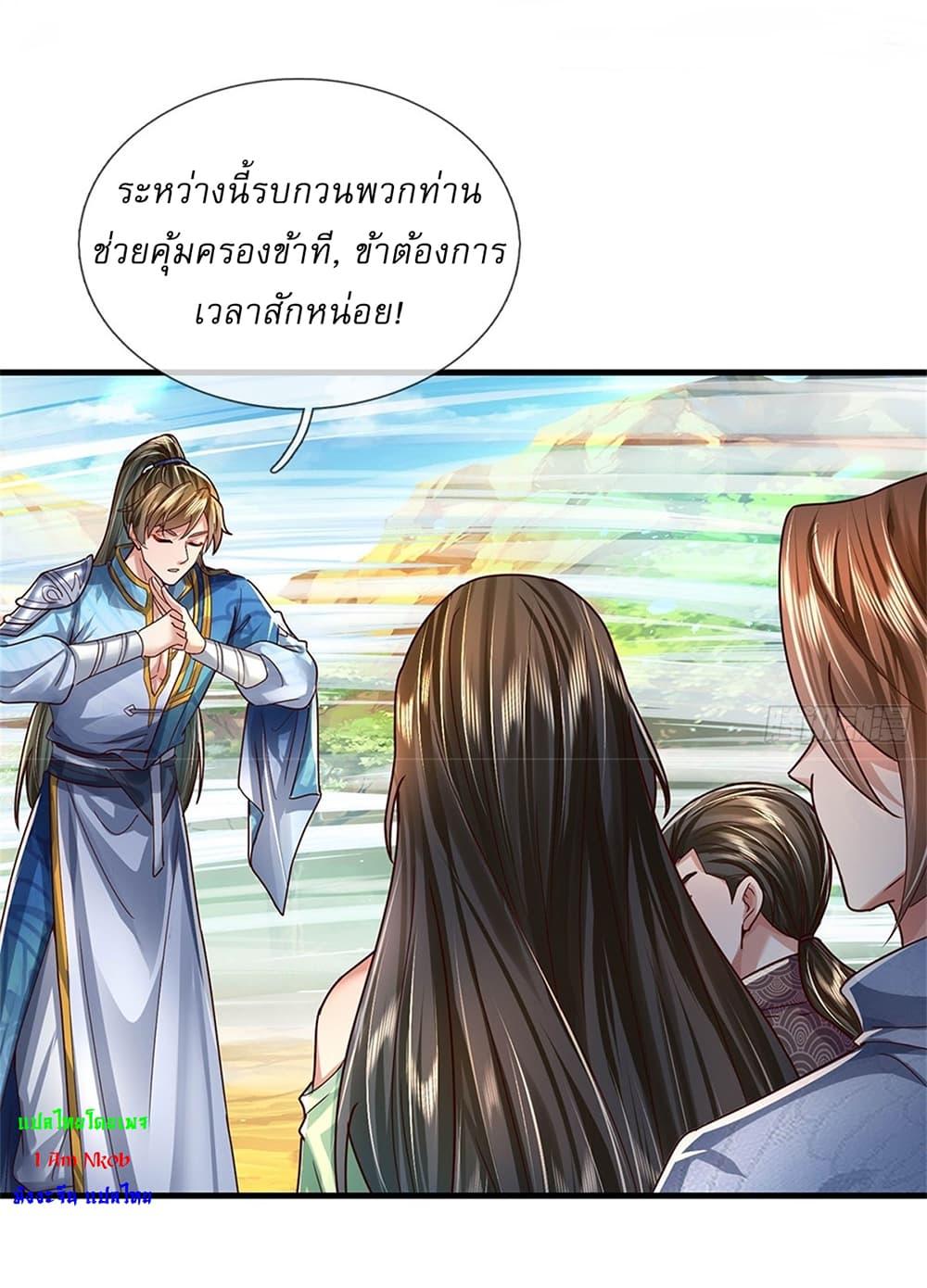 Manga-lc-com อ่านมังงะ อ่านการ์ตูน ออนไลน์ ฟรี I Can Change The Timeline of Everything ตอนที่ 1 2 3 4 5 6 7 8 9 10 11 12 13 14 ฟรี ไม่มีโฆษณา Manga-lc - อ่าน มังงะ อ่าน การ์ตูน ออนไลน์ อ่านมังงะ ฟรี