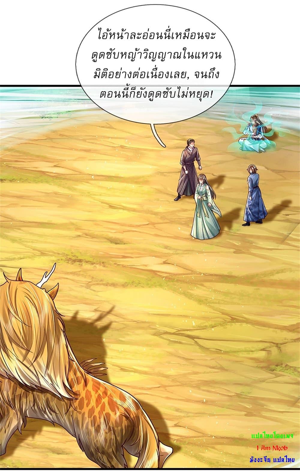 Manga-lc-com อ่านมังงะ อ่านการ์ตูน ออนไลน์ ฟรี I Can Change The Timeline of Everything ตอนที่ 1 2 3 4 5 6 7 8 9 10 11 12 13 14 ฟรี ไม่มีโฆษณา Manga-lc - อ่าน มังงะ อ่าน การ์ตูน ออนไลน์ อ่านมังงะ ฟรี
