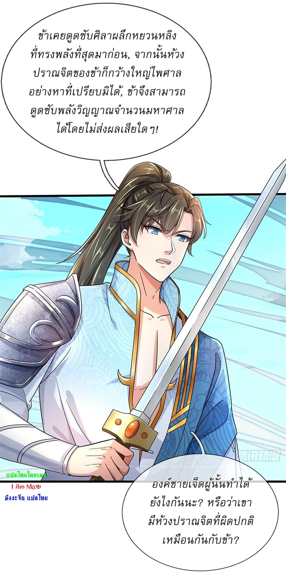 Manga-lc-com อ่านมังงะ อ่านการ์ตูน ออนไลน์ ฟรี I Can Change The Timeline of Everything ตอนที่ 1 2 3 4 5 6 7 8 9 10 11 12 13 14 ฟรี ไม่มีโฆษณา Manga-lc - อ่าน มังงะ อ่าน การ์ตูน ออนไลน์ อ่านมังงะ ฟรี