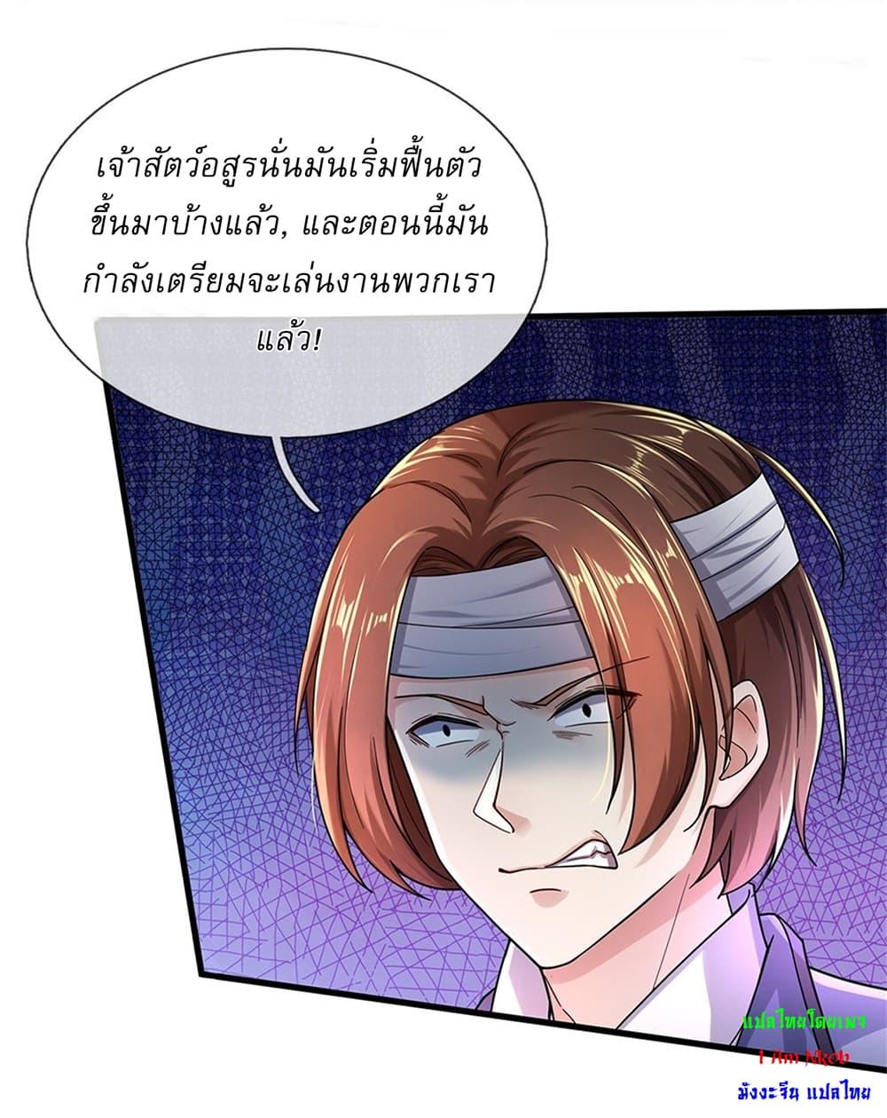 Manga-lc-com อ่านมังงะ อ่านการ์ตูน ออนไลน์ ฟรี I Can Change The Timeline of Everything ตอนที่ 1 2 3 4 5 6 7 8 9 10 11 12 13 14 ฟรี ไม่มีโฆษณา Manga-lc - อ่าน มังงะ อ่าน การ์ตูน ออนไลน์ อ่านมังงะ ฟรี