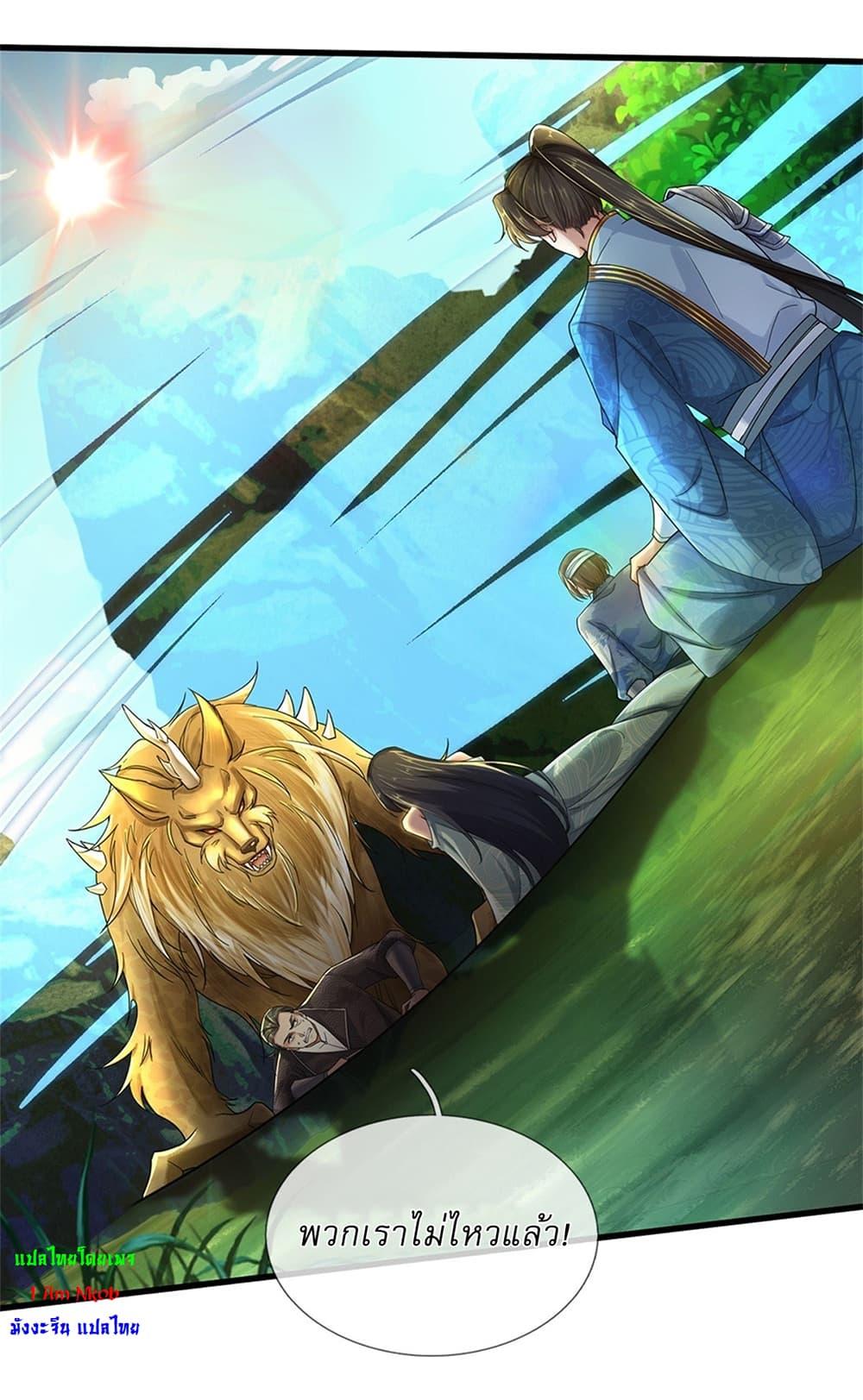 Manga-lc-com อ่านมังงะ อ่านการ์ตูน ออนไลน์ ฟรี I Can Change The Timeline of Everything ตอนที่ 1 2 3 4 5 6 7 8 9 10 11 12 13 14 ฟรี ไม่มีโฆษณา Manga-lc - อ่าน มังงะ อ่าน การ์ตูน ออนไลน์ อ่านมังงะ ฟรี