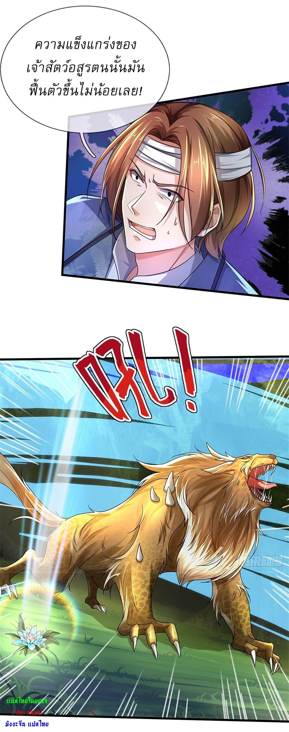 Manga-lc-com อ่านมังงะ อ่านการ์ตูน ออนไลน์ ฟรี I Can Change The Timeline of Everything ตอนที่ 1 2 3 4 5 6 7 8 9 10 11 12 13 14 ฟรี ไม่มีโฆษณา Manga-lc - อ่าน มังงะ อ่าน การ์ตูน ออนไลน์ อ่านมังงะ ฟรี