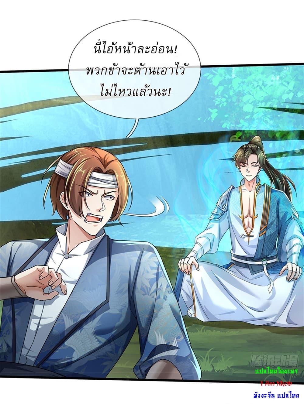 Manga-lc-com อ่านมังงะ อ่านการ์ตูน ออนไลน์ ฟรี I Can Change The Timeline of Everything ตอนที่ 1 2 3 4 5 6 7 8 9 10 11 12 13 14 ฟรี ไม่มีโฆษณา Manga-lc - อ่าน มังงะ อ่าน การ์ตูน ออนไลน์ อ่านมังงะ ฟรี
