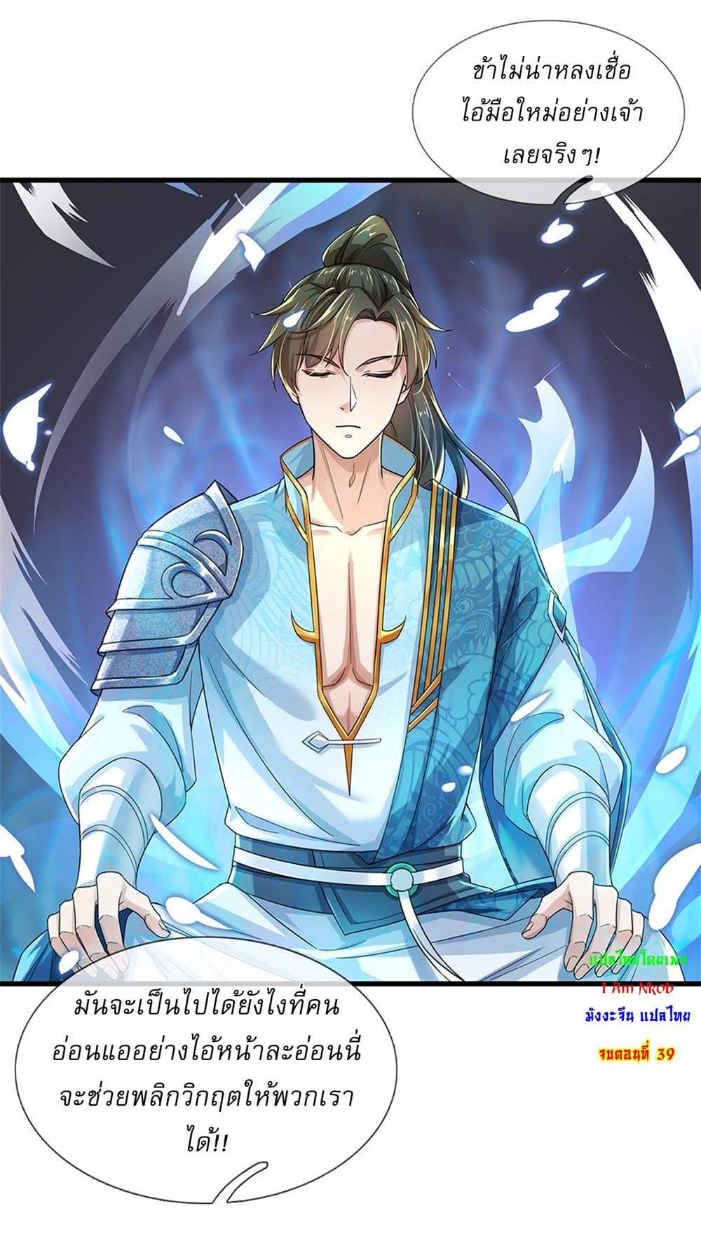 Manga-lc-com อ่านมังงะ อ่านการ์ตูน ออนไลน์ ฟรี I Can Change The Timeline of Everything ตอนที่ 1 2 3 4 5 6 7 8 9 10 11 12 13 14 ฟรี ไม่มีโฆษณา Manga-lc - อ่าน มังงะ อ่าน การ์ตูน ออนไลน์ อ่านมังงะ ฟรี