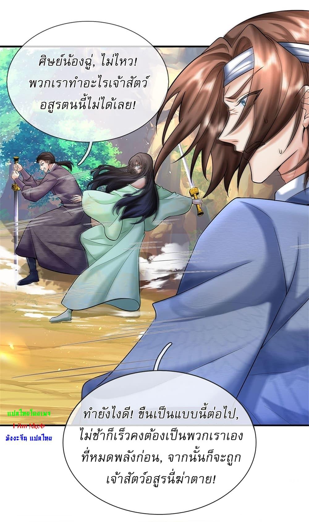 Manga-lc-com อ่านมังงะ อ่านการ์ตูน ออนไลน์ ฟรี I Can Change The Timeline of Everything ตอนที่ 1 2 3 4 5 6 7 8 9 10 11 12 13 14 ฟรี ไม่มีโฆษณา Manga-lc - อ่าน มังงะ อ่าน การ์ตูน ออนไลน์ อ่านมังงะ ฟรี