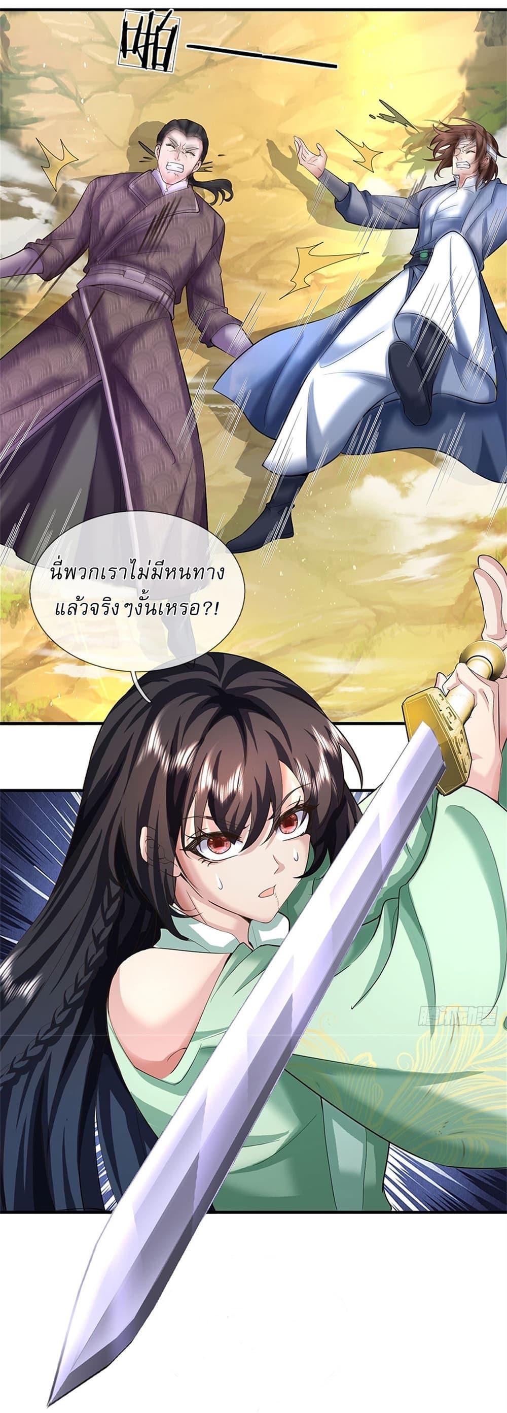 Manga-lc-com อ่านมังงะ อ่านการ์ตูน ออนไลน์ ฟรี I Can Change The Timeline of Everything ตอนที่ 1 2 3 4 5 6 7 8 9 10 11 12 13 14 ฟรี ไม่มีโฆษณา Manga-lc - อ่าน มังงะ อ่าน การ์ตูน ออนไลน์ อ่านมังงะ ฟรี