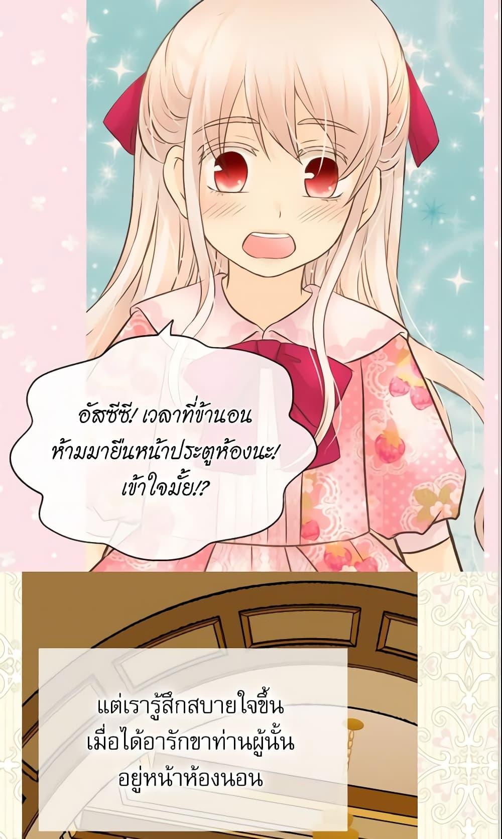 Manga-lc-com อ่านมังงะ อ่านการ์ตูน ออนไลน์ ฟรี Daughter of the Emperor ตอนที่ 1 2 3 4 5 6 7 8 9 10 11 12 13 14 ฟรี ไม่มีโฆษณา Manga-lc - อ่าน มังงะ อ่าน การ์ตูน ออนไลน์ อ่านมังงะ ฟรี