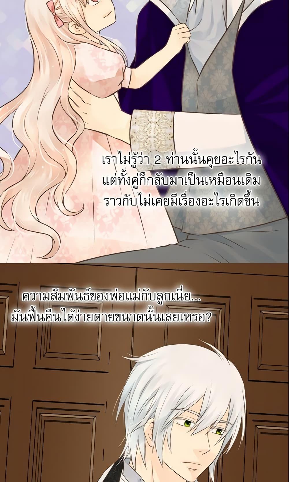 Manga-lc-com อ่านมังงะ อ่านการ์ตูน ออนไลน์ ฟรี Daughter of the Emperor ตอนที่ 1 2 3 4 5 6 7 8 9 10 11 12 13 14 ฟรี ไม่มีโฆษณา Manga-lc - อ่าน มังงะ อ่าน การ์ตูน ออนไลน์ อ่านมังงะ ฟรี