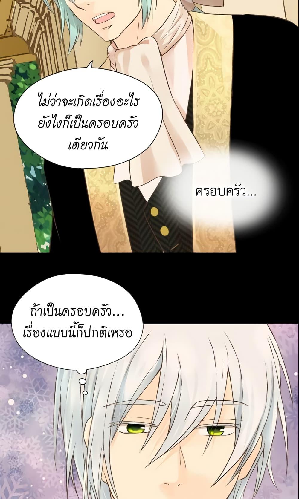 Manga-lc-com อ่านมังงะ อ่านการ์ตูน ออนไลน์ ฟรี Daughter of the Emperor ตอนที่ 1 2 3 4 5 6 7 8 9 10 11 12 13 14 ฟรี ไม่มีโฆษณา Manga-lc - อ่าน มังงะ อ่าน การ์ตูน ออนไลน์ อ่านมังงะ ฟรี