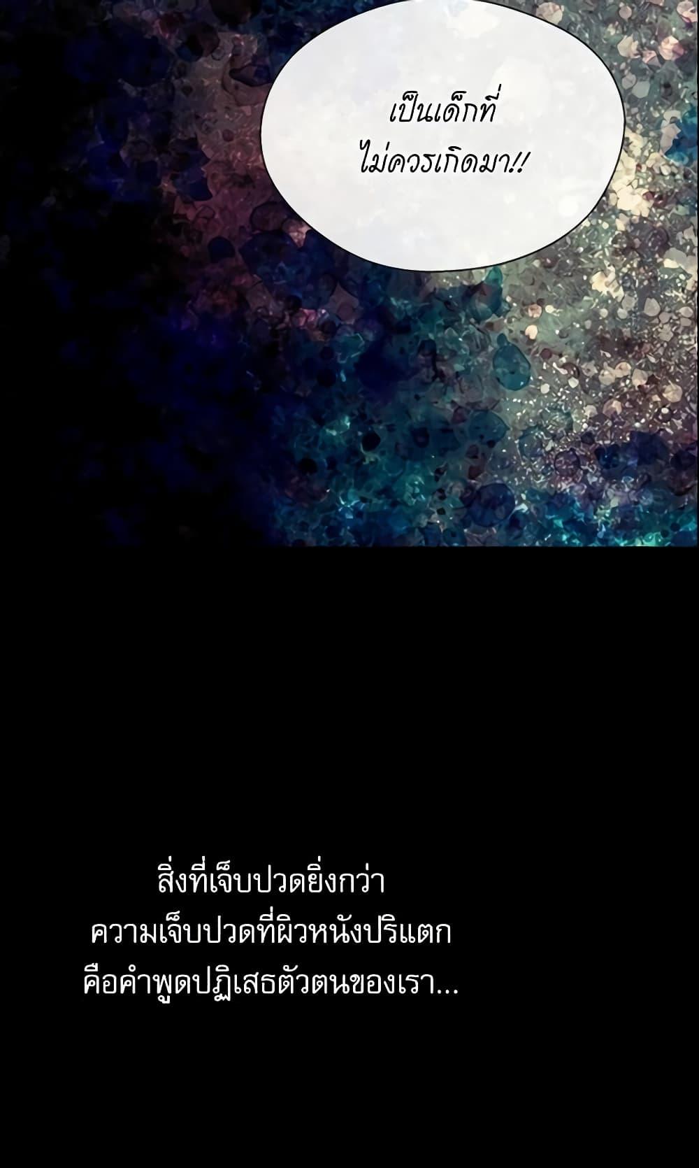 Manga-lc-com อ่านมังงะ อ่านการ์ตูน ออนไลน์ ฟรี Daughter of the Emperor ตอนที่ 1 2 3 4 5 6 7 8 9 10 11 12 13 14 ฟรี ไม่มีโฆษณา Manga-lc - อ่าน มังงะ อ่าน การ์ตูน ออนไลน์ อ่านมังงะ ฟรี
