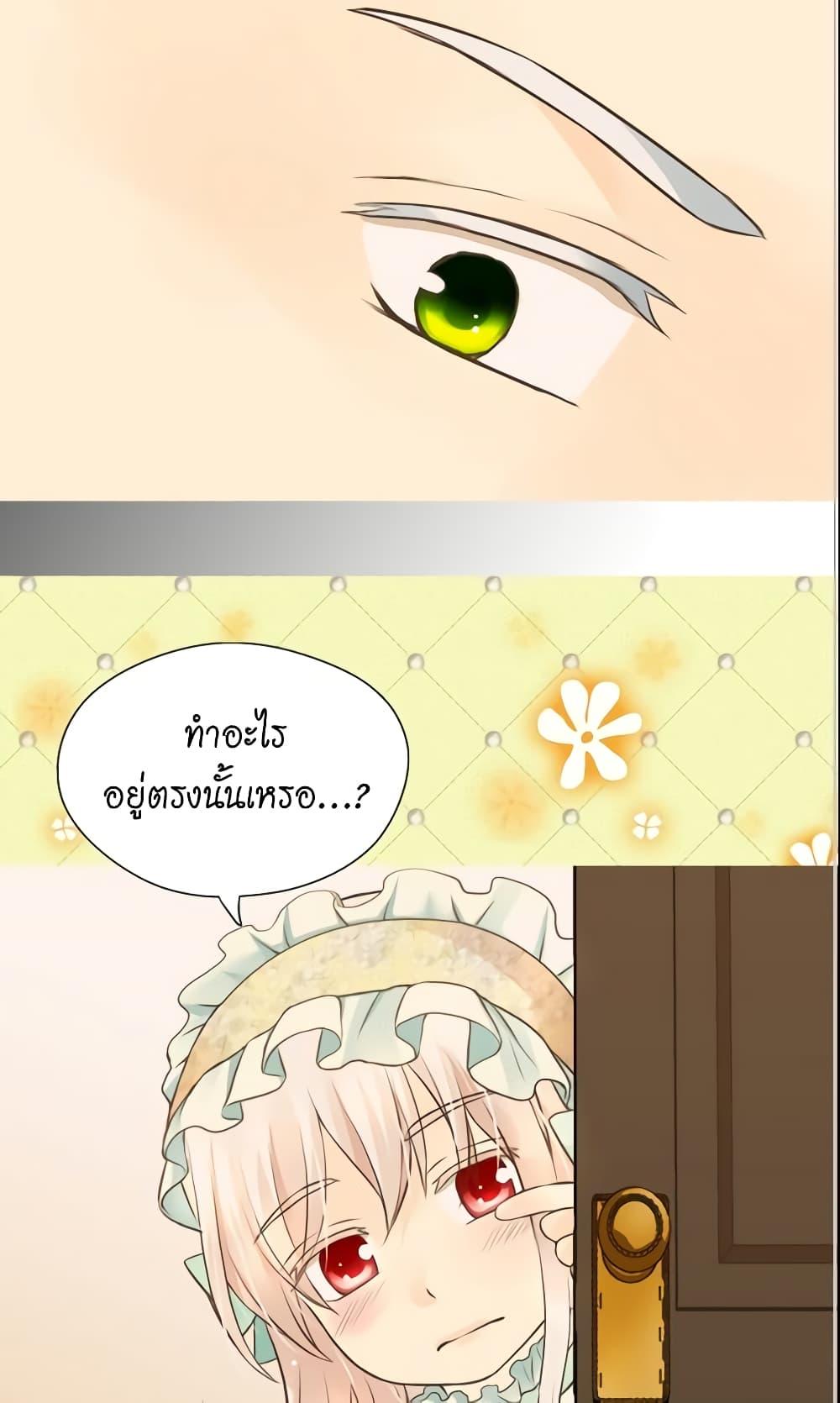 Manga-lc-com อ่านมังงะ อ่านการ์ตูน ออนไลน์ ฟรี Daughter of the Emperor ตอนที่ 1 2 3 4 5 6 7 8 9 10 11 12 13 14 ฟรี ไม่มีโฆษณา Manga-lc - อ่าน มังงะ อ่าน การ์ตูน ออนไลน์ อ่านมังงะ ฟรี