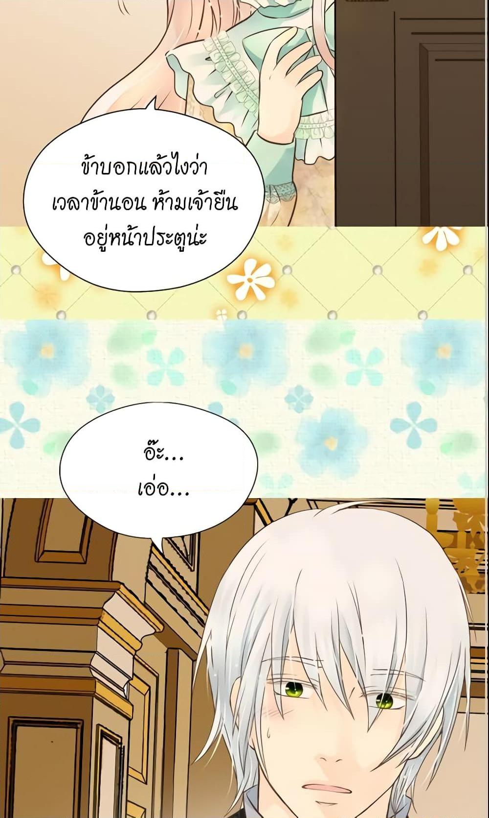 Manga-lc-com อ่านมังงะ อ่านการ์ตูน ออนไลน์ ฟรี Daughter of the Emperor ตอนที่ 1 2 3 4 5 6 7 8 9 10 11 12 13 14 ฟรี ไม่มีโฆษณา Manga-lc - อ่าน มังงะ อ่าน การ์ตูน ออนไลน์ อ่านมังงะ ฟรี