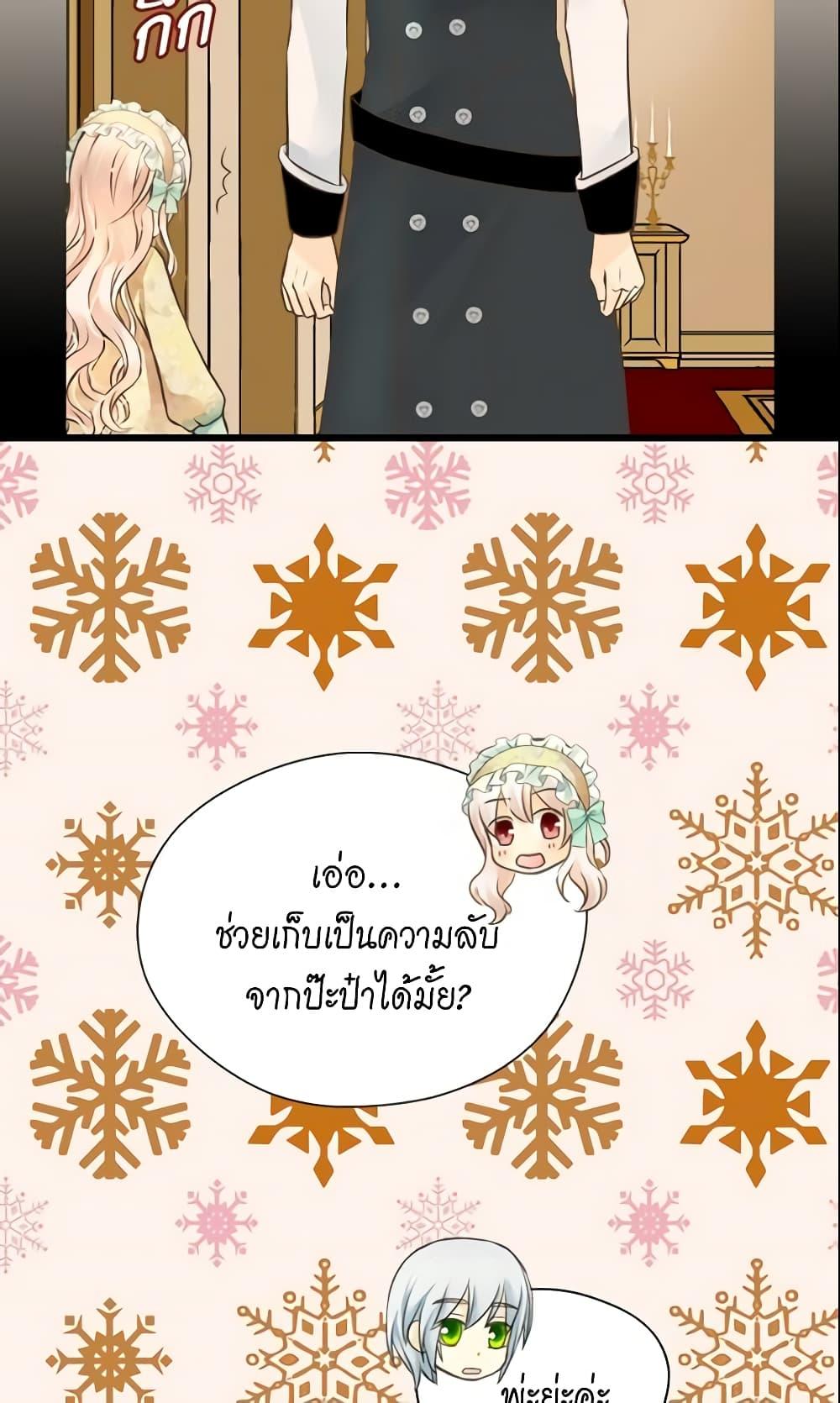 Manga-lc-com อ่านมังงะ อ่านการ์ตูน ออนไลน์ ฟรี Daughter of the Emperor ตอนที่ 1 2 3 4 5 6 7 8 9 10 11 12 13 14 ฟรี ไม่มีโฆษณา Manga-lc - อ่าน มังงะ อ่าน การ์ตูน ออนไลน์ อ่านมังงะ ฟรี