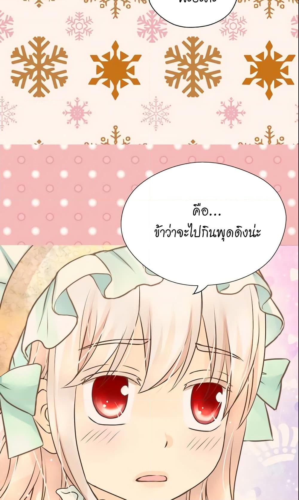 Manga-lc-com อ่านมังงะ อ่านการ์ตูน ออนไลน์ ฟรี Daughter of the Emperor ตอนที่ 1 2 3 4 5 6 7 8 9 10 11 12 13 14 ฟรี ไม่มีโฆษณา Manga-lc - อ่าน มังงะ อ่าน การ์ตูน ออนไลน์ อ่านมังงะ ฟรี