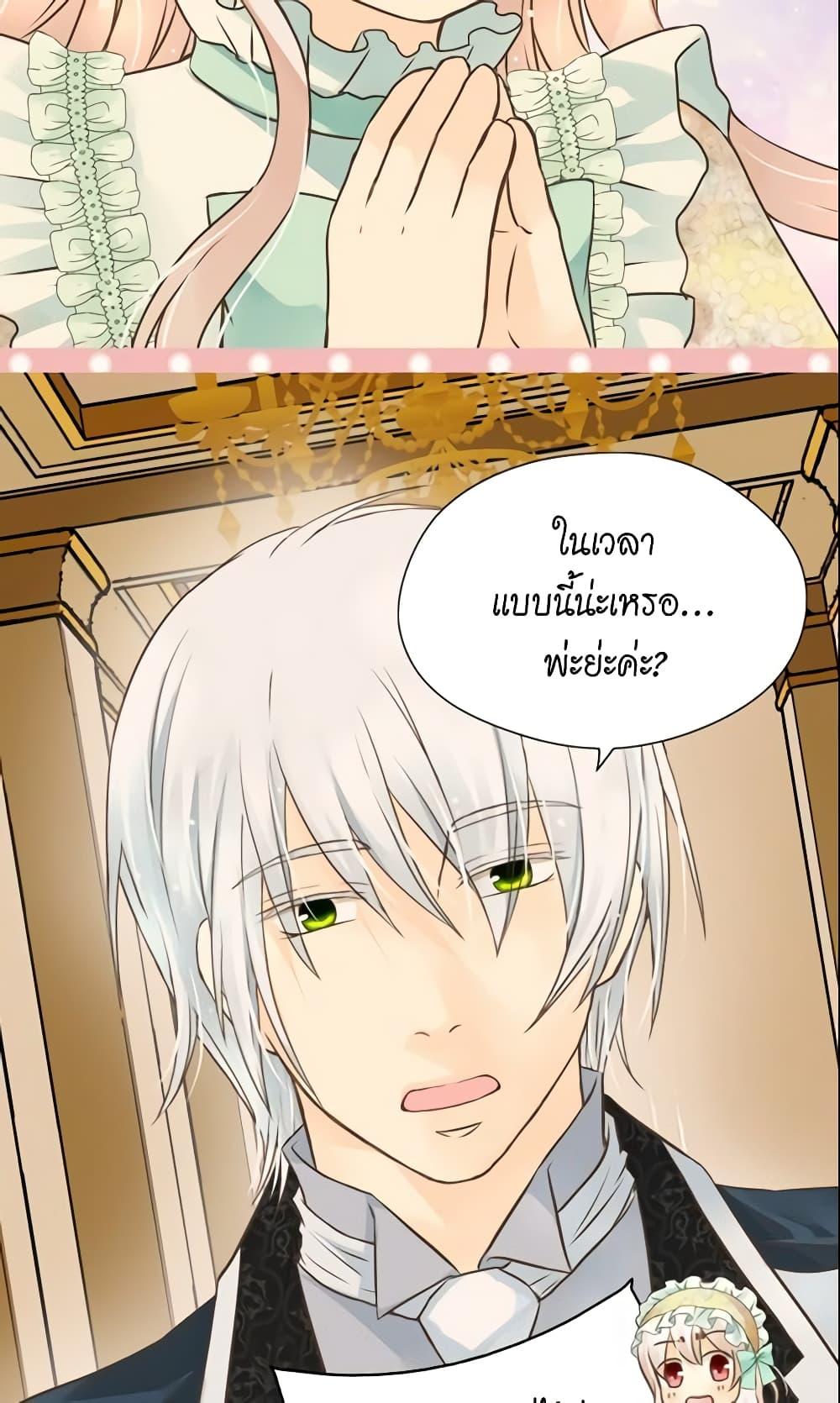 Manga-lc-com อ่านมังงะ อ่านการ์ตูน ออนไลน์ ฟรี Daughter of the Emperor ตอนที่ 1 2 3 4 5 6 7 8 9 10 11 12 13 14 ฟรี ไม่มีโฆษณา Manga-lc - อ่าน มังงะ อ่าน การ์ตูน ออนไลน์ อ่านมังงะ ฟรี