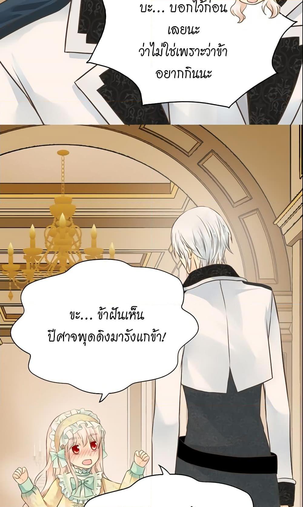 Manga-lc-com อ่านมังงะ อ่านการ์ตูน ออนไลน์ ฟรี Daughter of the Emperor ตอนที่ 1 2 3 4 5 6 7 8 9 10 11 12 13 14 ฟรี ไม่มีโฆษณา Manga-lc - อ่าน มังงะ อ่าน การ์ตูน ออนไลน์ อ่านมังงะ ฟรี
