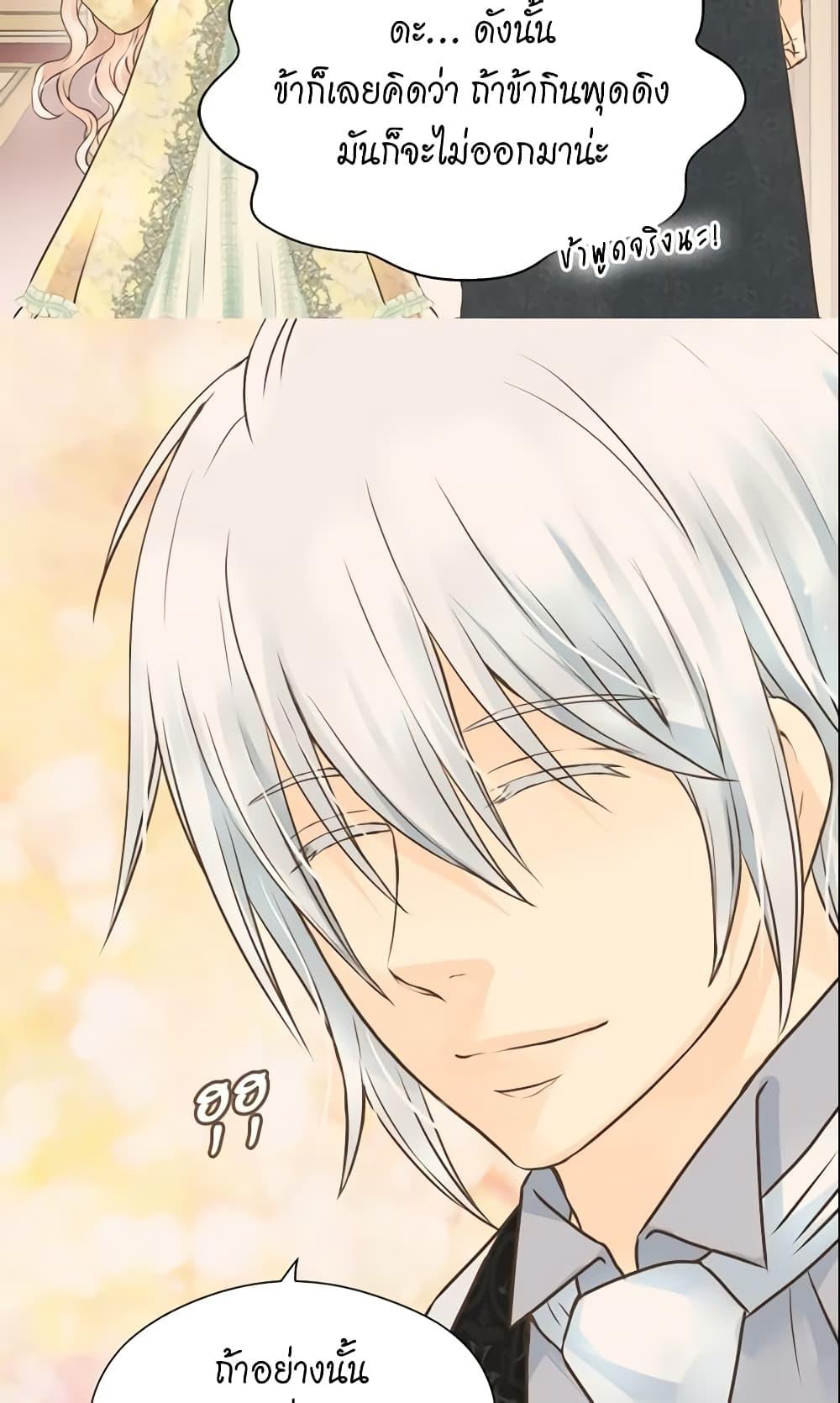 Manga-lc-com อ่านมังงะ อ่านการ์ตูน ออนไลน์ ฟรี Daughter of the Emperor ตอนที่ 1 2 3 4 5 6 7 8 9 10 11 12 13 14 ฟรี ไม่มีโฆษณา Manga-lc - อ่าน มังงะ อ่าน การ์ตูน ออนไลน์ อ่านมังงะ ฟรี