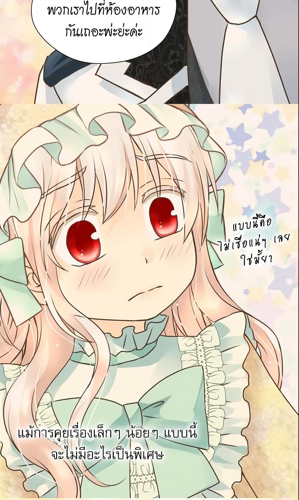Manga-lc-com อ่านมังงะ อ่านการ์ตูน ออนไลน์ ฟรี Daughter of the Emperor ตอนที่ 1 2 3 4 5 6 7 8 9 10 11 12 13 14 ฟรี ไม่มีโฆษณา Manga-lc - อ่าน มังงะ อ่าน การ์ตูน ออนไลน์ อ่านมังงะ ฟรี