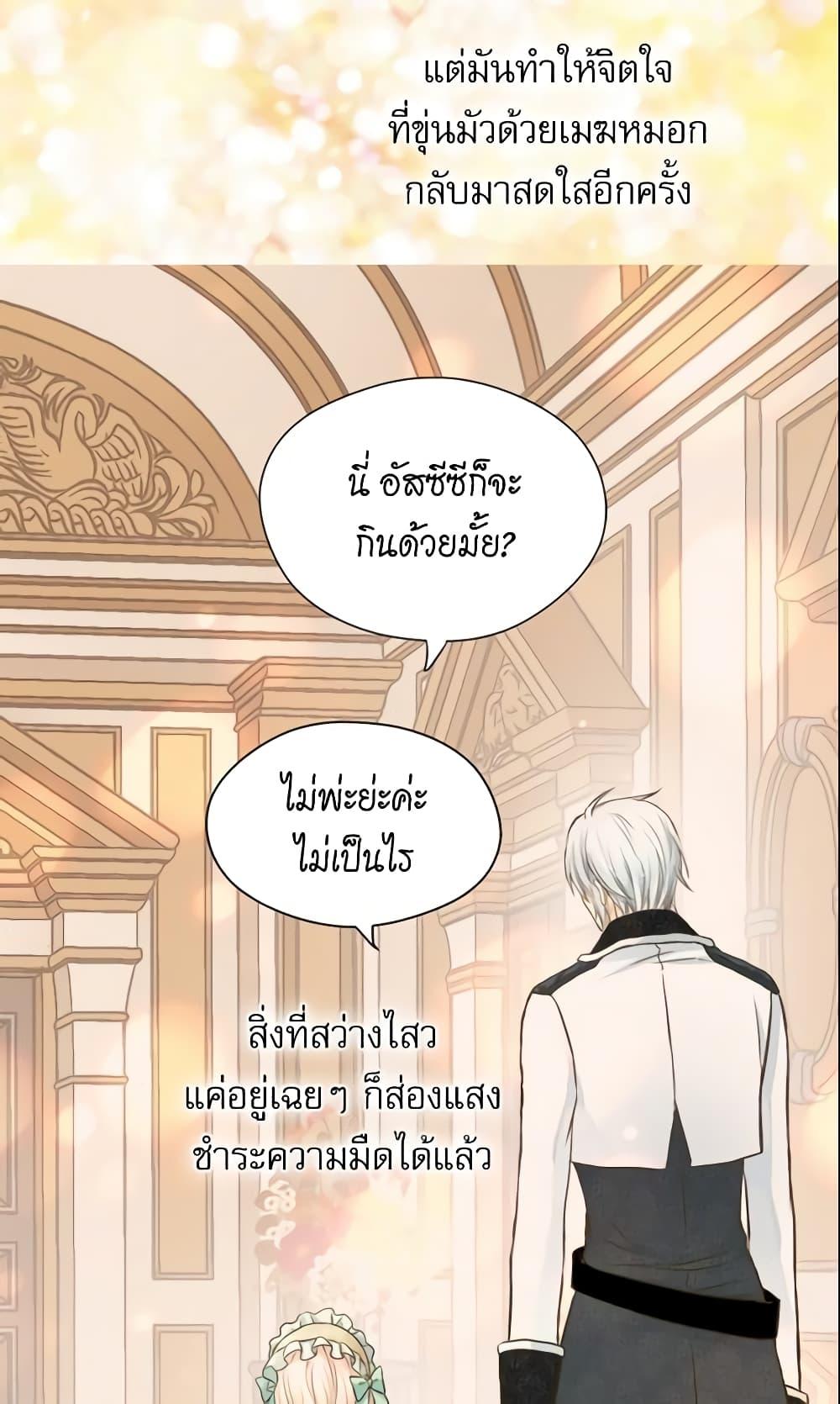 Manga-lc-com อ่านมังงะ อ่านการ์ตูน ออนไลน์ ฟรี Daughter of the Emperor ตอนที่ 1 2 3 4 5 6 7 8 9 10 11 12 13 14 ฟรี ไม่มีโฆษณา Manga-lc - อ่าน มังงะ อ่าน การ์ตูน ออนไลน์ อ่านมังงะ ฟรี