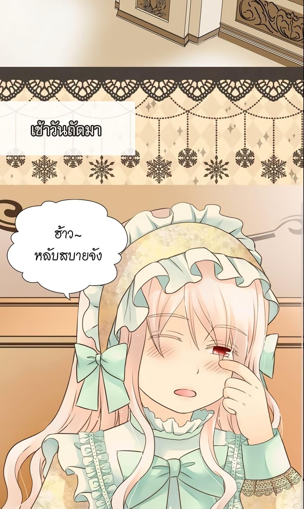 Manga-lc-com อ่านมังงะ อ่านการ์ตูน ออนไลน์ ฟรี Daughter of the Emperor ตอนที่ 1 2 3 4 5 6 7 8 9 10 11 12 13 14 ฟรี ไม่มีโฆษณา Manga-lc - อ่าน มังงะ อ่าน การ์ตูน ออนไลน์ อ่านมังงะ ฟรี