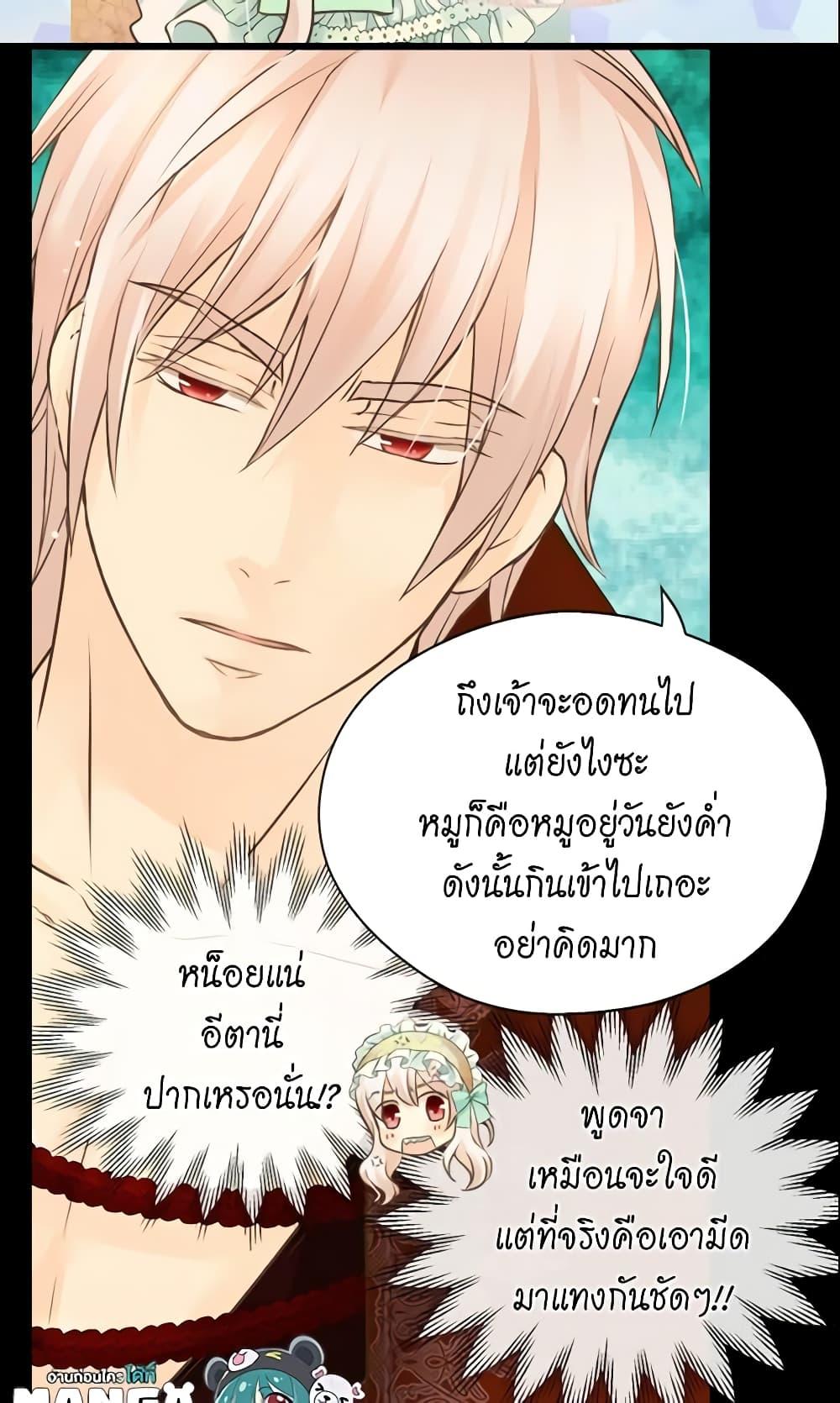 Manga-lc-com อ่านมังงะ อ่านการ์ตูน ออนไลน์ ฟรี Daughter of the Emperor ตอนที่ 1 2 3 4 5 6 7 8 9 10 11 12 13 14 ฟรี ไม่มีโฆษณา Manga-lc - อ่าน มังงะ อ่าน การ์ตูน ออนไลน์ อ่านมังงะ ฟรี