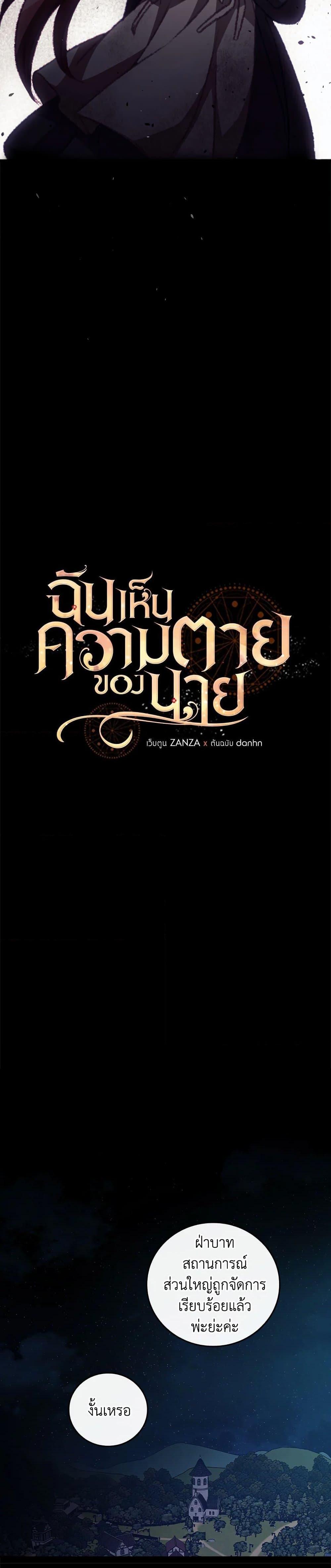 Manga-lc-com อ่านมังงะ อ่านการ์ตูน ออนไลน์ ฟรี I Can See Your Death ตอนที่ 1 2 3 4 5 6 7 8 9 10 11 12 13 14 ฟรี ไม่มีโฆษณา Manga-lc - อ่าน มังงะ อ่าน การ์ตูน ออนไลน์ อ่านมังงะ ฟรี