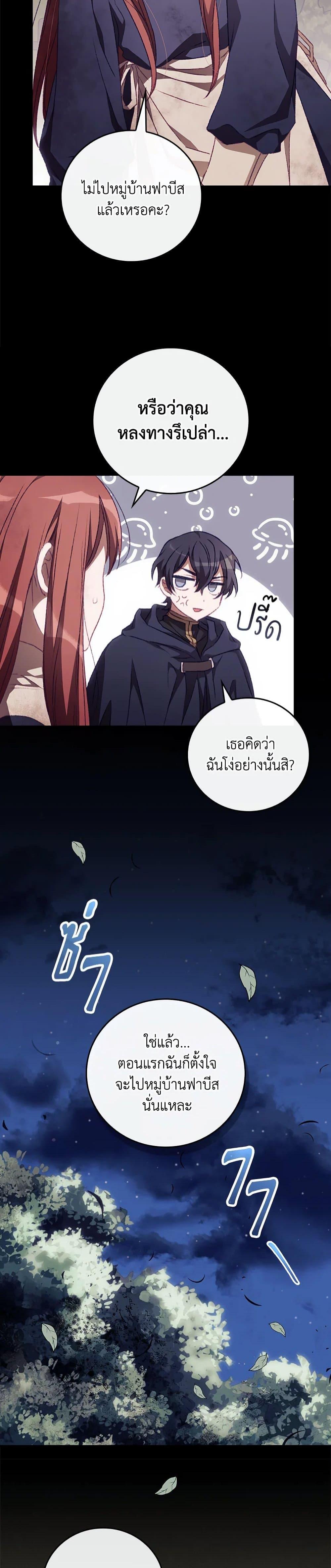 Manga-lc-com อ่านมังงะ อ่านการ์ตูน ออนไลน์ ฟรี I Can See Your Death ตอนที่ 1 2 3 4 5 6 7 8 9 10 11 12 13 14 ฟรี ไม่มีโฆษณา Manga-lc - อ่าน มังงะ อ่าน การ์ตูน ออนไลน์ อ่านมังงะ ฟรี