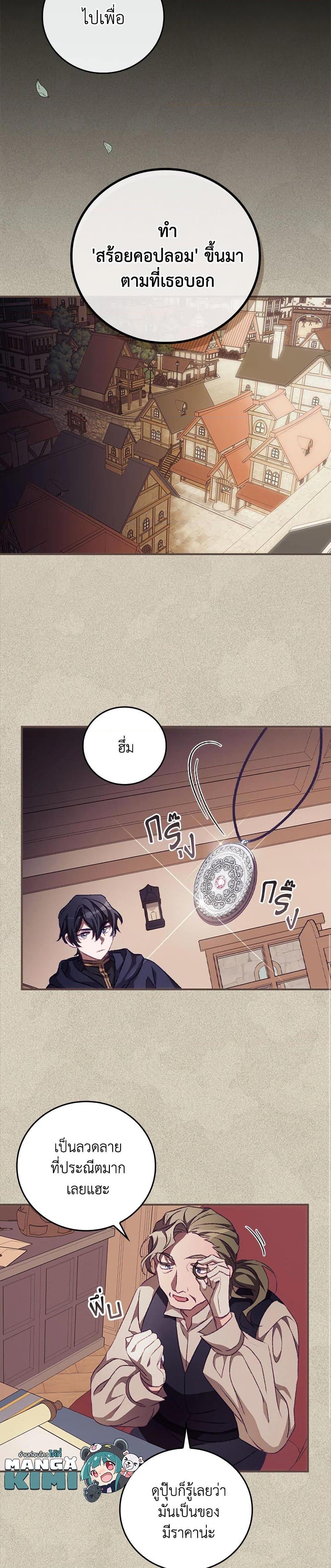 Manga-lc-com อ่านมังงะ อ่านการ์ตูน ออนไลน์ ฟรี I Can See Your Death ตอนที่ 1 2 3 4 5 6 7 8 9 10 11 12 13 14 ฟรี ไม่มีโฆษณา Manga-lc - อ่าน มังงะ อ่าน การ์ตูน ออนไลน์ อ่านมังงะ ฟรี