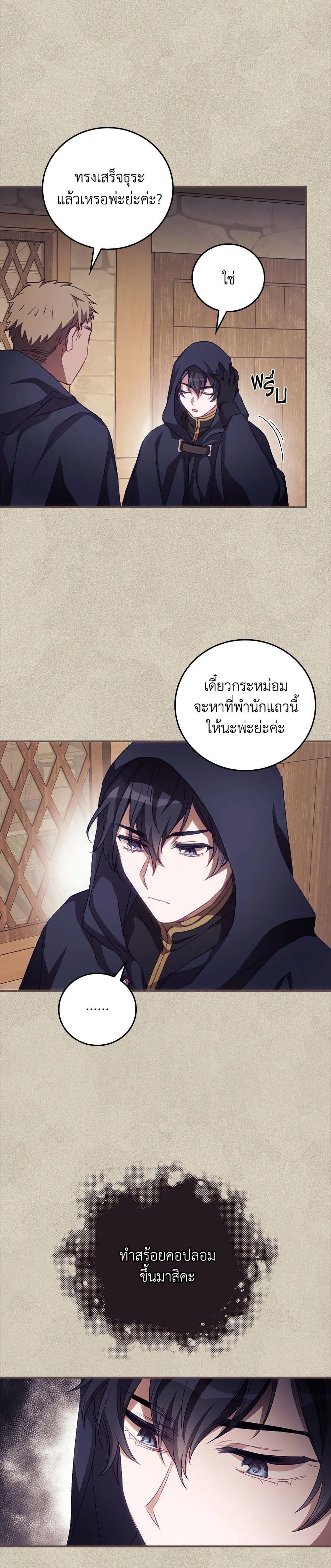 Manga-lc-com อ่านมังงะ อ่านการ์ตูน ออนไลน์ ฟรี I Can See Your Death ตอนที่ 1 2 3 4 5 6 7 8 9 10 11 12 13 14 ฟรี ไม่มีโฆษณา Manga-lc - อ่าน มังงะ อ่าน การ์ตูน ออนไลน์ อ่านมังงะ ฟรี