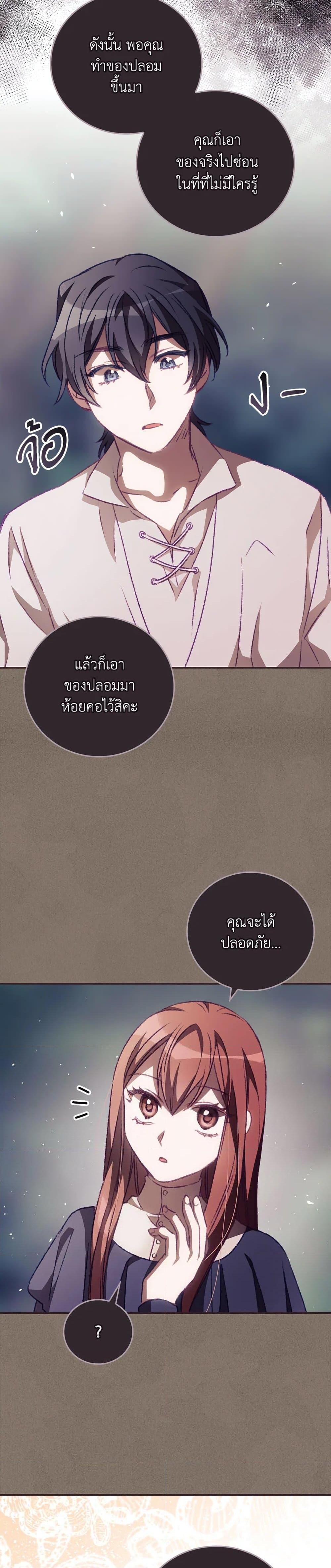 Manga-lc-com อ่านมังงะ อ่านการ์ตูน ออนไลน์ ฟรี I Can See Your Death ตอนที่ 1 2 3 4 5 6 7 8 9 10 11 12 13 14 ฟรี ไม่มีโฆษณา Manga-lc - อ่าน มังงะ อ่าน การ์ตูน ออนไลน์ อ่านมังงะ ฟรี