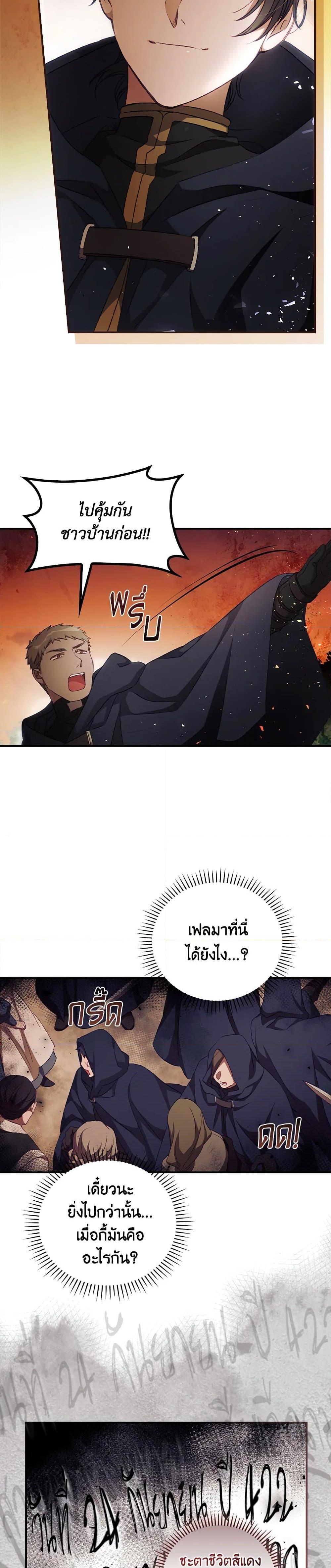 Manga-lc-com อ่านมังงะ อ่านการ์ตูน ออนไลน์ ฟรี I Can See Your Death ตอนที่ 1 2 3 4 5 6 7 8 9 10 11 12 13 14 ฟรี ไม่มีโฆษณา Manga-lc - อ่าน มังงะ อ่าน การ์ตูน ออนไลน์ อ่านมังงะ ฟรี