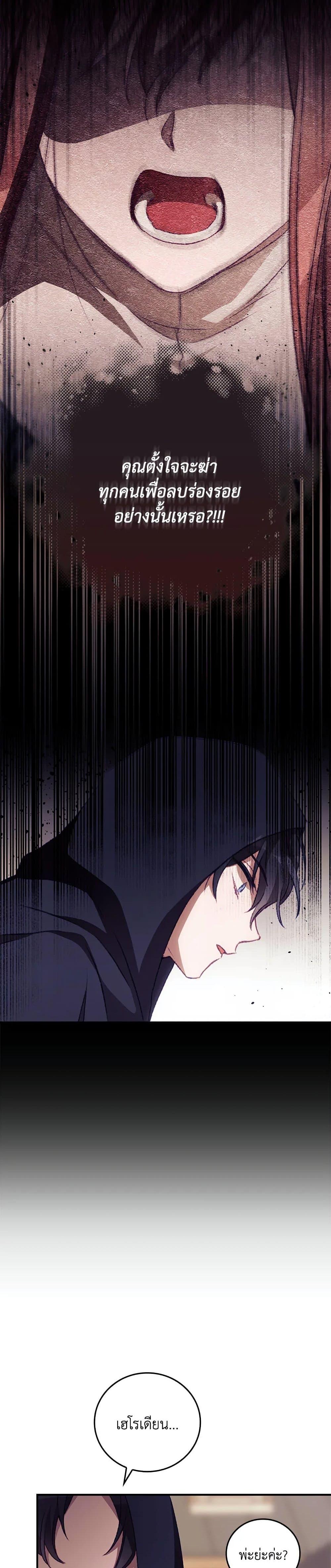 Manga-lc-com อ่านมังงะ อ่านการ์ตูน ออนไลน์ ฟรี I Can See Your Death ตอนที่ 1 2 3 4 5 6 7 8 9 10 11 12 13 14 ฟรี ไม่มีโฆษณา Manga-lc - อ่าน มังงะ อ่าน การ์ตูน ออนไลน์ อ่านมังงะ ฟรี